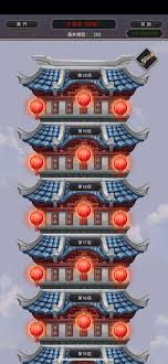 這就是江湖槍過(guò)碎星樓技能怎么玩