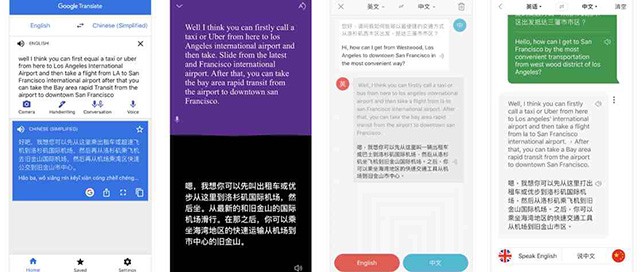 即時翻譯app