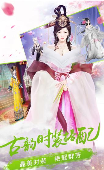今晚誰侍寢3