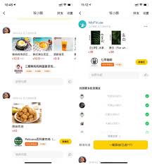 美團(tuán)飯小圈在哪