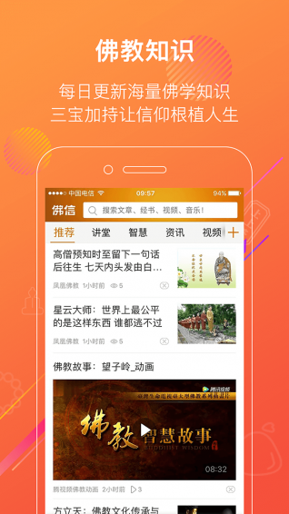 佛信1