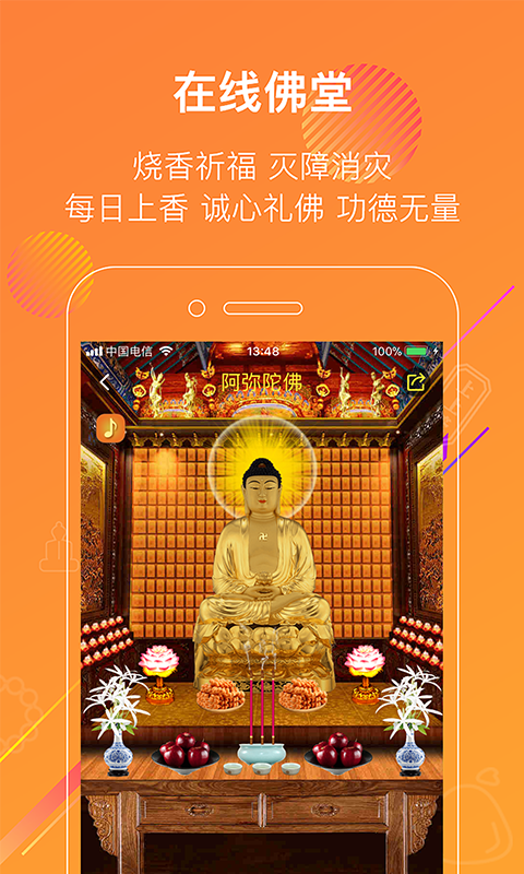 佛信2