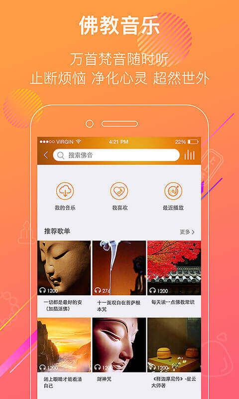 佛信4
