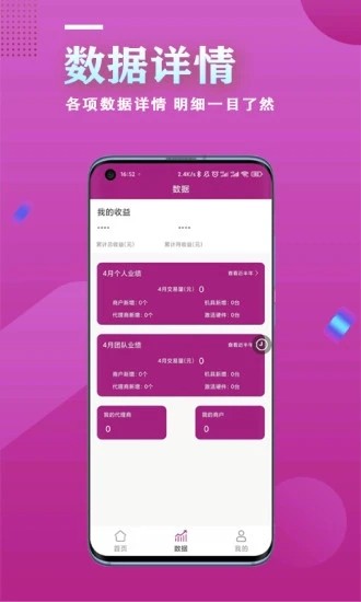 創(chuàng)客伙伴免費(fèi)2