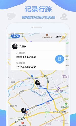 錦程定位3