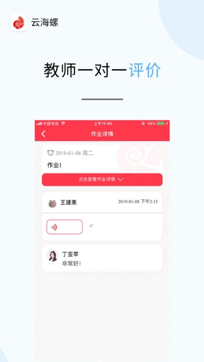 云海螺少兒1