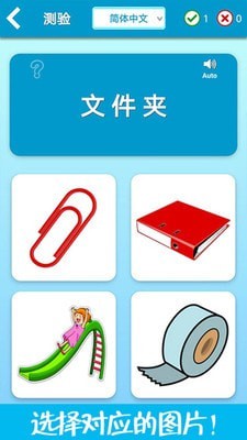 兒童腦力大賽3