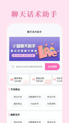MOMO助手下載(MOMO游戲資訊平臺)V2.0.63 手機(jī)漢化版1