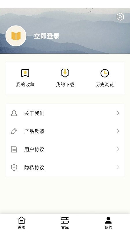 愛登范文大全4