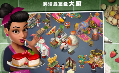Tasty Town4