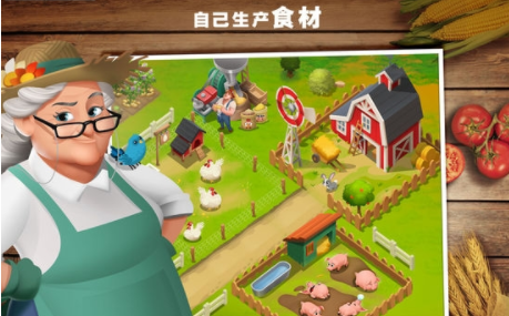 Tasty Town5