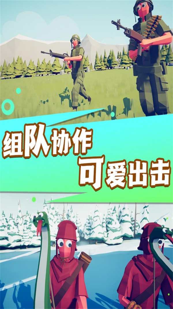 銀河邊緣惡魔戰(zhàn)場1