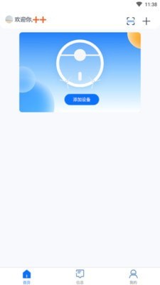 Neabot1