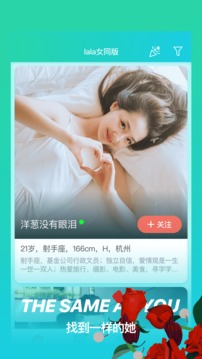LaLa熱拉拉3