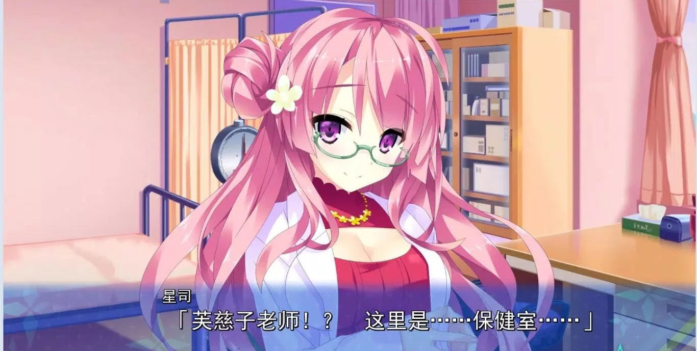 宿星Girlfriend2