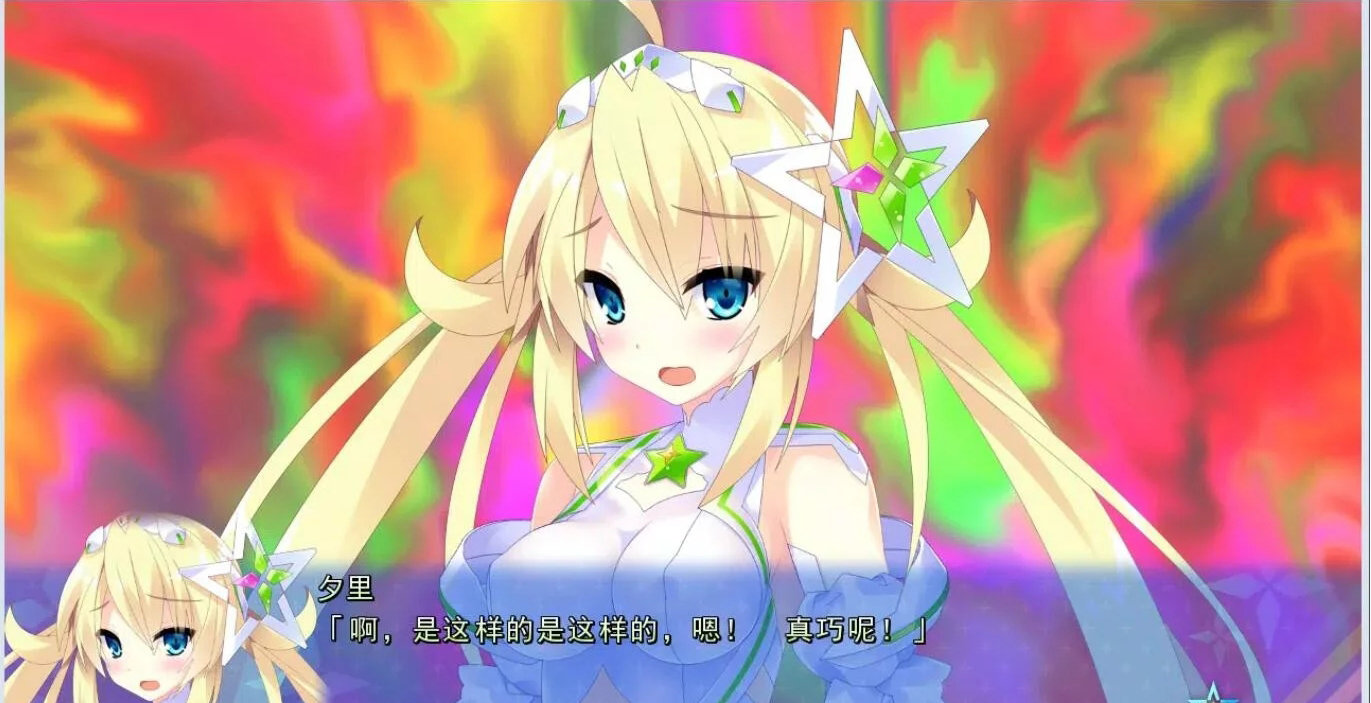 宿星Girlfriend3