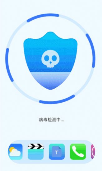 手機智能助手3