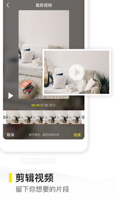 去水印精靈v1.4.1安卓版2
