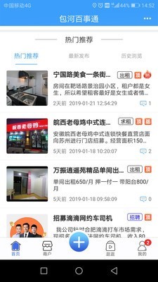 全國百事通1
