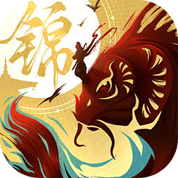 錦魚圖