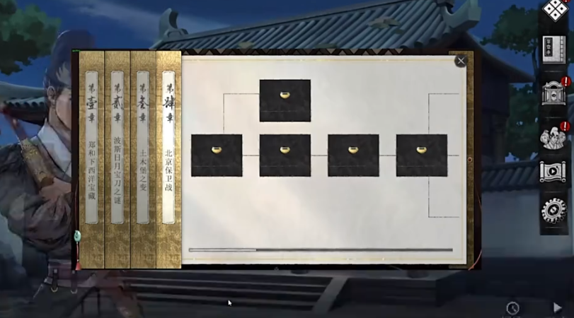 錦魚圖2