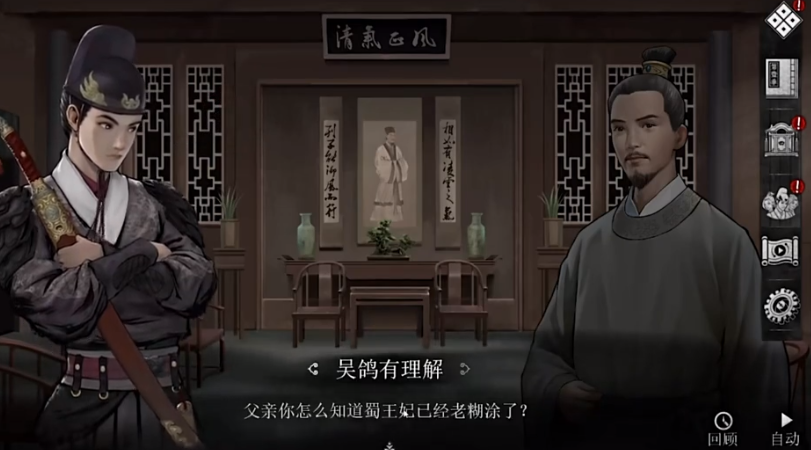 錦魚圖3