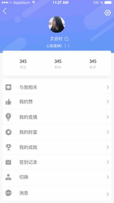 尋密1