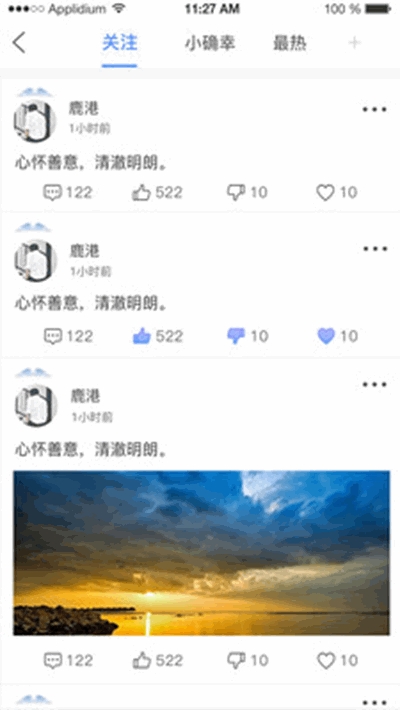 尋密2
