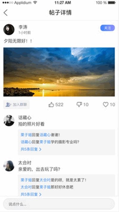 尋密3