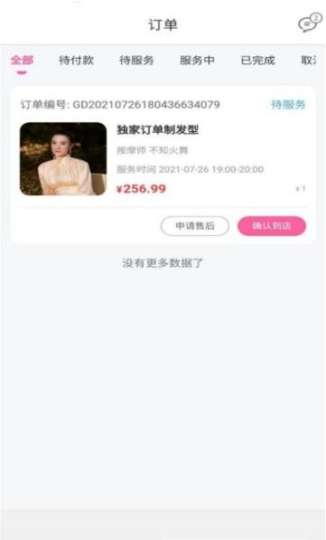 全局透明主題壁紙3