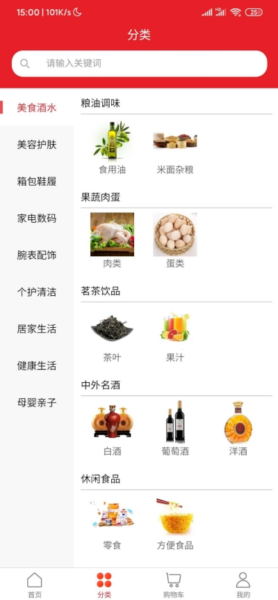 全易誠(chéng)品商城免費(fèi)2