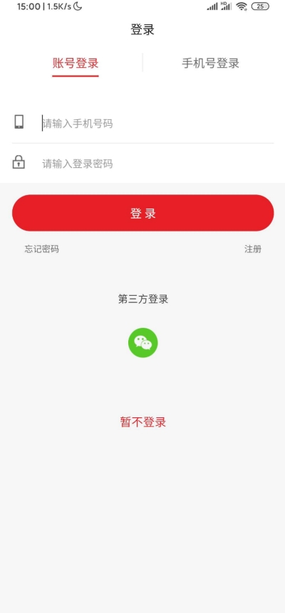 全易誠(chéng)品商城免費(fèi)3