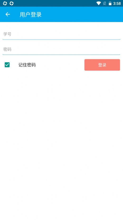 長大教務處1