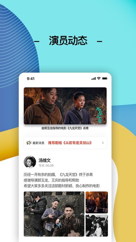 朋影圈1