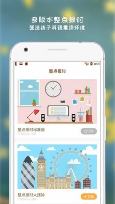 阿拉的夜晚3