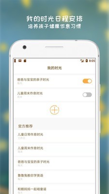 阿拉的夜晚4
