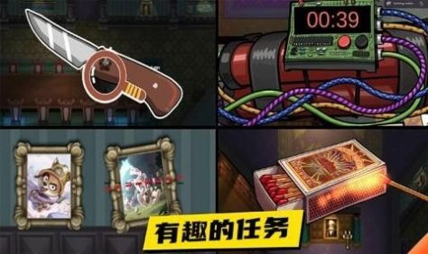 動物狼人殺游戲2