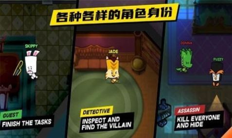 動物狼人殺游戲3