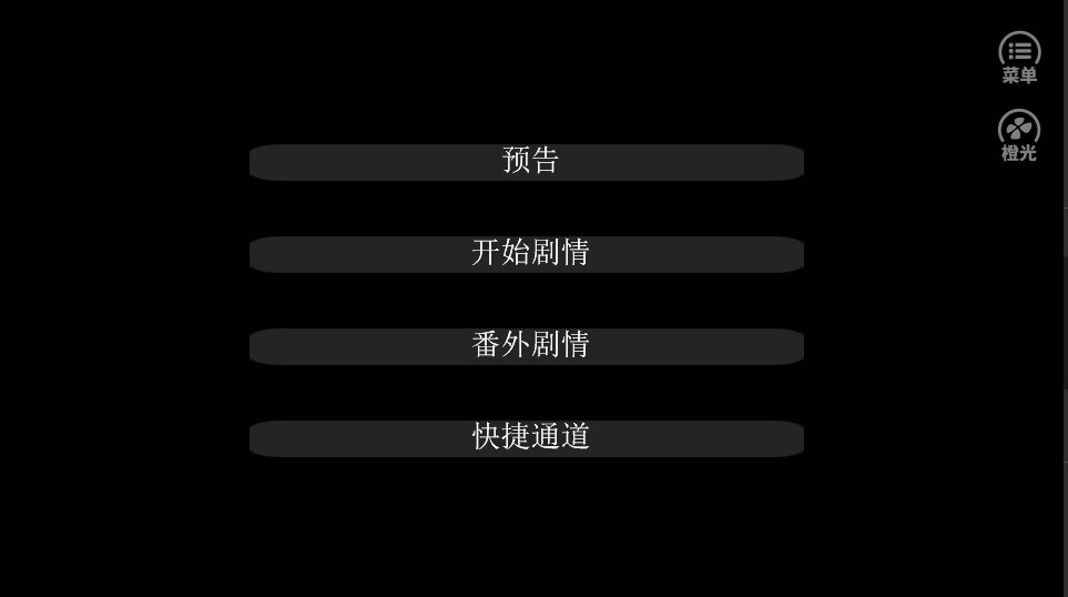 偽裝者2