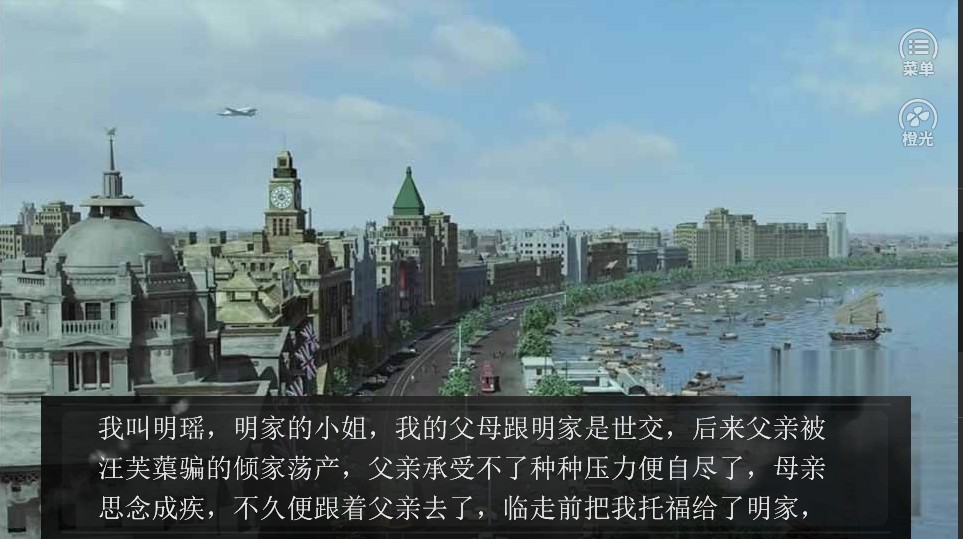偽裝者3