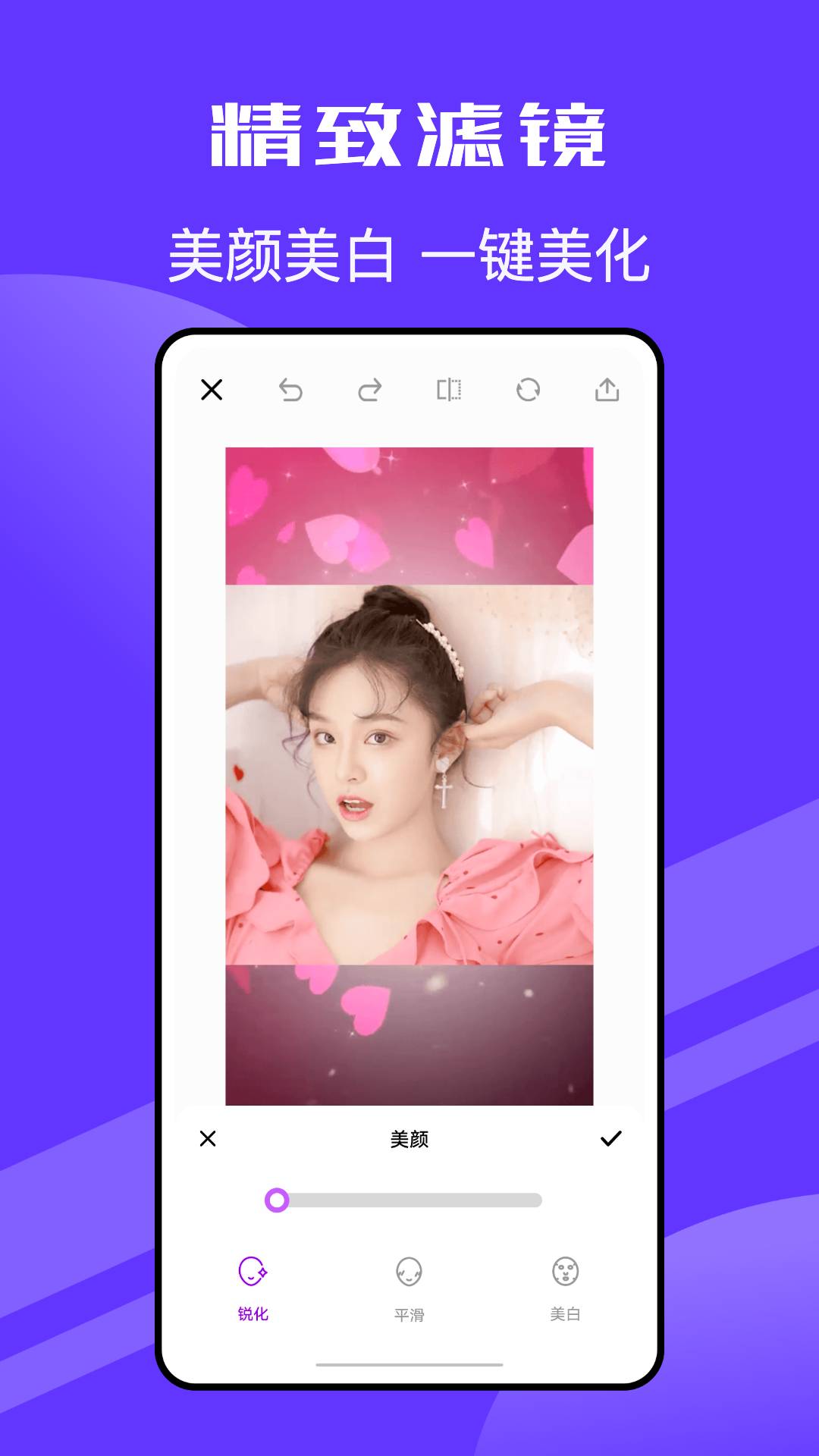 Pic拼立得4