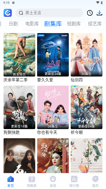 暢享影音3