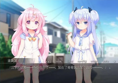 雙子洛麗塔 手機安卓apk版3