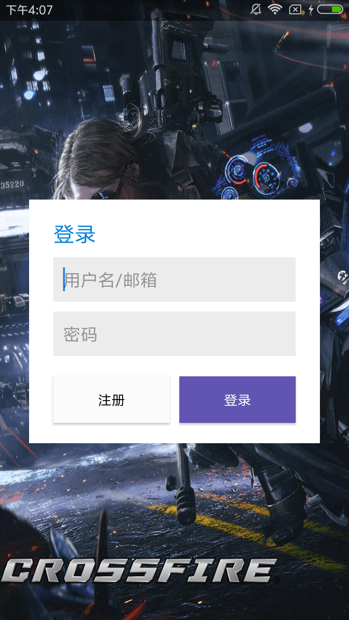 CFM鍵位備份1