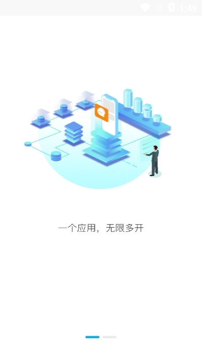 MG分身2.01