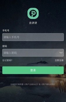 去講講5