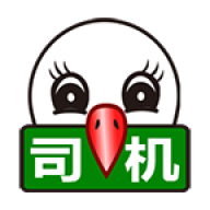 56888一點通司機配貨版