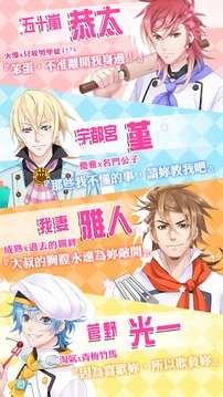 甜點王子4