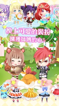 甜點王子5