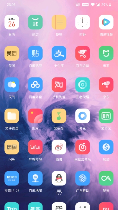 color7圖標(biāo)包1